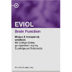 Eviol - Brain Function Για τη μνήμη και την πνευματική απόδοση - 30 caps
