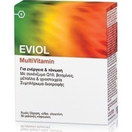 Eviol - Multivitamin Πολυβιταμινούχο Συμπλήρωμα Διατροφής - 30 μαλακές κάψουλες