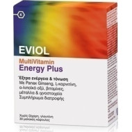 Eviol - MultiVitamin Energy Plus Ενισχυμένο Πολυβιταμινούχο Συμπλήρωμα Διατροφής - 30 μαλακές κάψουλες