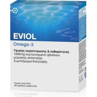 Eviol - Omega-3 1000mg Συμπυκνωμένο ιχθυέλαιο - 30 caps