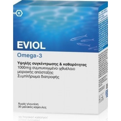 Eviol - Omega-3 1000mg Συμπυκνωμένο ιχθυέλαιο - 30 caps