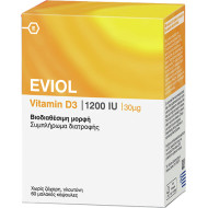 Eviol - Vitamin D3 1200iu 30mg Συμπλήρωμα διατροφής με Βιταμίνη D3 - 60 μαλακές κάψουλες