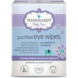 Pharmasept - Baby Purified Eye Wipes Αποστειρωμένα Μαντηλάκια για τον καθαρισμό της οφθαλμικής περιοχής & βλεφάρων - 10τμχ