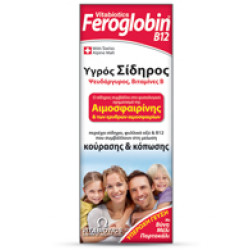 Vitabiotics - Feroglobin B12 Liquid - 200ml