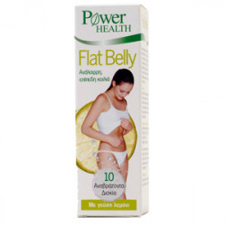 Power Health - Flat Belly επίπεδη κοιλιά - 10 αναβράζοντα δισκία