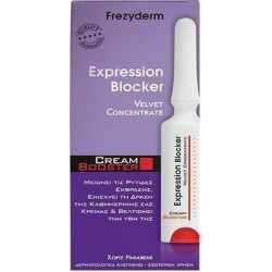 Frezyderm - Expression Blocker Cream Booster Αγωγή Επανόρθωσης Σημείων Γήρανσης με βιομιμητικά πεπτίδια - 5ml