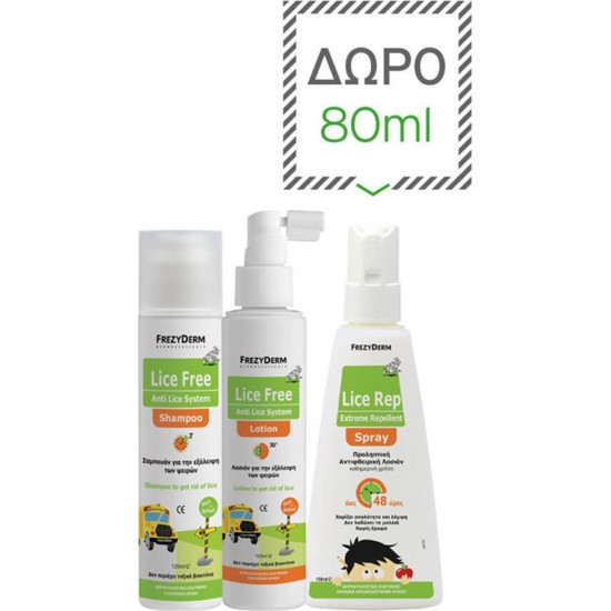 Frezyderm - Lice Free Set (Shampoo + Lotion) - 2x125ml & Δώρο Lice Rep Lotion - 80ml