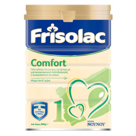 NOYNOY - Frisolac Comfort 1 γάλα για βρέφη με εύκολο καπάκι - 800gr