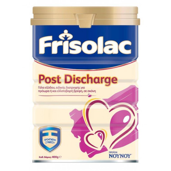 NOYNOY - Frisolac Post Discharge γάλα για βρέφη με εύκολο καπάκι - 400gr