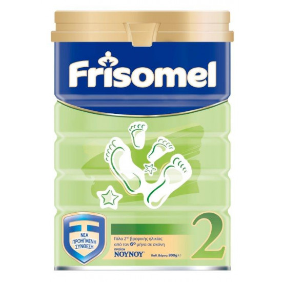 NOYNOY - Frisomel 2 γάλα για βρέφη με εύκολο καπάκι - 800gr