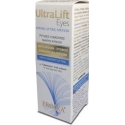 Froika - Ultralift Cream Eyes - 15ml