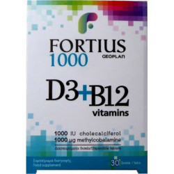 Geoplan - Fortius D3 1000iu & B12 1000μg Συμπλήρωμα διατροφής βιταμινών - 30 disp. tabs