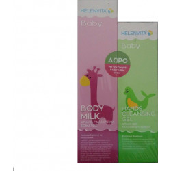 Helenvita -  Baby Body Milk Απαλό γαλάκτωμα Σώματος - 200ml & Δώρο Hands Cleansing Gel Ήπιο Τζελ καθαρισμού Χεριών - 200ml
