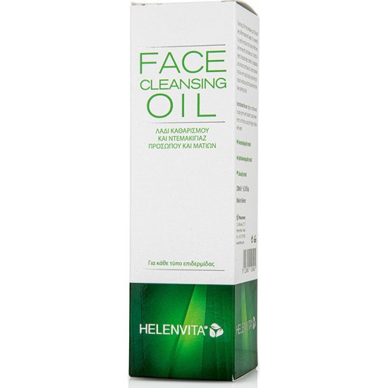 Helenvita - Face cleansing oil Λάδι καθαρισμού & ντεμακιγιάζ προσώπου & ματιών - 200ml