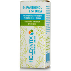 Helenvita - Panthenol Cream 5% Panthenol & 5% Urea Κρέμα για το ευαίσθητο σε ερεθισμούς δέρμα - 50ml