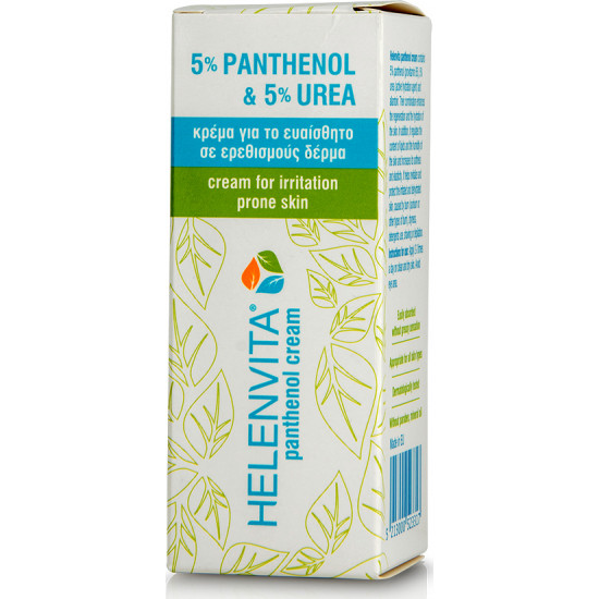 Helenvita - Panthenol Cream 5% Panthenol & 5% Urea Κρέμα για το ευαίσθητο σε ερεθισμούς δέρμα - 50ml