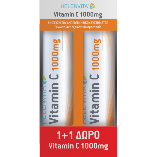 Helenvita - Vitamin C 1000mg Συμπλήρωμα Βιταμίνης C για την ενίσχυση του ανοσοποιητικού - 2x20 αναβράζοντα δισκία (1&1 Δώρο)
