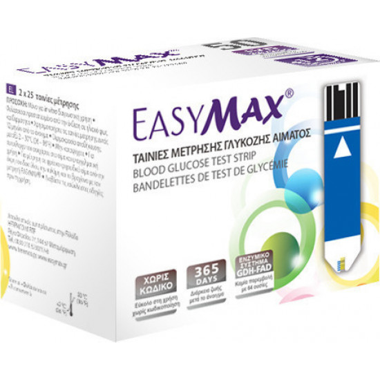 Heremco - Easymax 365 days blood glucose test strip Ταινίες μέτρησης γλυκόζης αίματος - 2x25τμχ