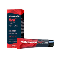 Heremco - Histoplastin Red Light Αναγεννητική & Αναπλαστική Κρέμα Προσώπου Ελαφριάς Υφής - 30ml