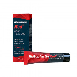 Heremco - Histoplastin Red Rich Texture Αναγεννητική & Αναπλαστική Κρέμα Προσώπου Πλούσιας Υφής - 30ml