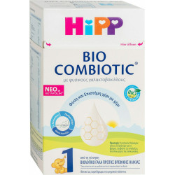 Hipp - Bio Combiotic 1 με Metafolin ® από τη γέννηση - 600gr