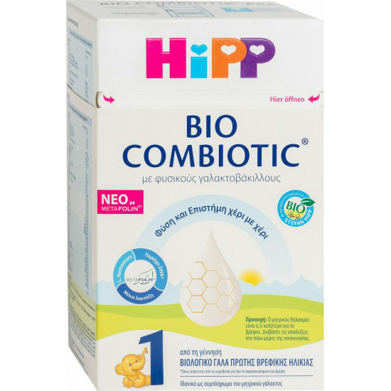 Hipp - Bio Combiotic 1 με Metafolin ® από τη γέννηση - 600gr