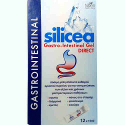 Hubner - Silicea Gastro-Intestinal Gel Πόσιμη γέλη για την αντιμετώπιση των οξέων & χρόνιων γαστρεντερικών παθήσεων - 12x15ml