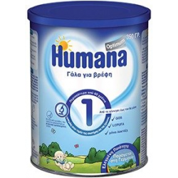 Humana - Optimum 1 Γάλα για βρέφη από την γέννηση έως τον 6ο μήνα - 350gr