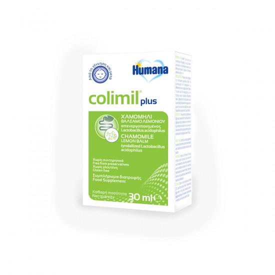 Humana - Colimil plus Ανακούφιση από Κολικούς για Βρέφη - 30ml