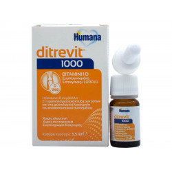 Humana - Ditrevit Βιταμίνη D 1000iu - 5.5ml