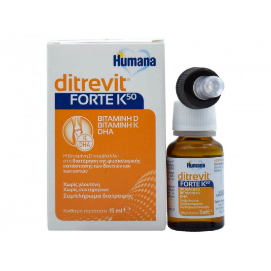Humana - Ditrevit Forte K50 Συμπλήρωμα διατροφής από την γέννηση με βιταμίνη D3, K και DHA - 15ml Humana - Ditrevit Forte K50 Συμπλήρωμα διατροφής από την γέννηση με βιταμίνη D3, K και DHA - 15ml