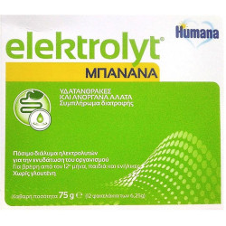 Humana - Elektrolyt Ηλεκτρολύτες με γεύση μπανάνα - 75gr