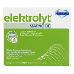 Humana - Elektrolyt Ηλεκτρολύτες με γεύση μάραθο - 75gr