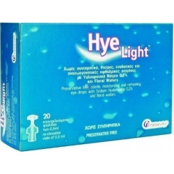 Maxyn - Hye Light Οφθαλμικές Σταγόνες 20 επανακλειόμενα φιαλίδια X 0.5ml