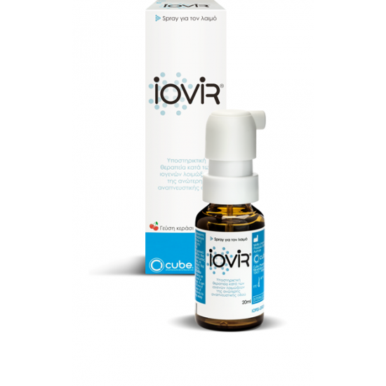 Cube - Iovir αντι-ιικό spray για το λαιμό - 20ml Cube - Iovir αντι-ιικό spray για το λαιμό - 20ml