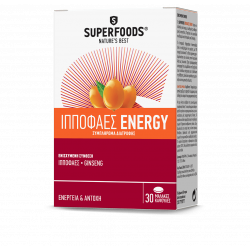 Superfoods - Ιπποφαές Energy - 30 κάψουλες