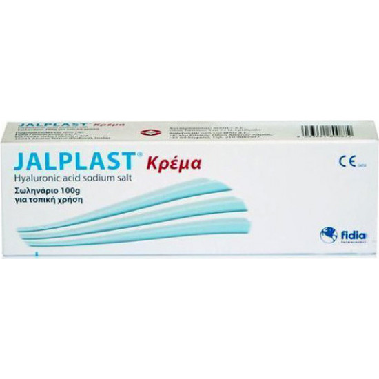 Jalplast - Κρέμα για την θεραπεία Δερματικών ερεθισμών και εγκαυμάτων - 100gr