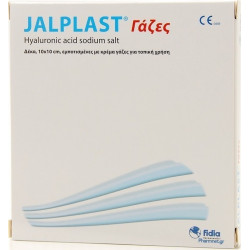 Jalplast - Hyaluronic Acid Sodium Salt Γάζες για Δερματική Χρήση 10cm Χ 10cm - 10τμχ