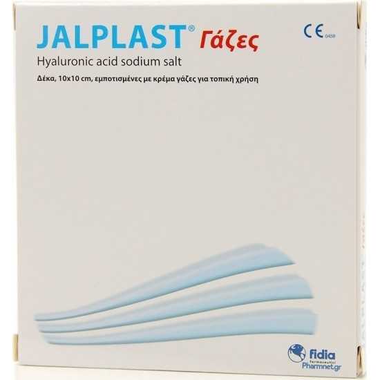 Jalplast - Hyaluronic Acid Sodium Salt Γάζες για Δερματική Χρήση 10cm Χ 10cm - 10τμχ Jalplast - Hyaluronic Acid Sodium Salt Γάζες για Δερματική Χρήση 10cm Χ 10cm - 10τμχ