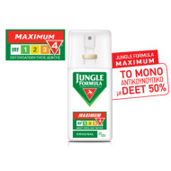 Omega Pharma - Jungle Formula Maximum Original - 75ml