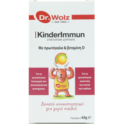 Dr. Wolz - KinderImmun Συμπλήρωμα διατροφής με πρωτόγαλα & Βιταμίνη D - 65gr