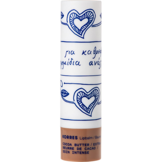Korres - Lip balm butter cocoa extra Ενυδατική φροντίδα χειλιών βούτυρο κακάο - 4.5gr