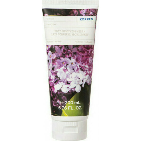 Korres - Body smoothing milk lilac Ενυδατικό γαλάκτωμα σώματος πασχαλιά - 200ml