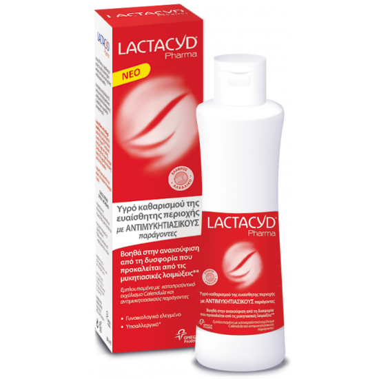 Lactacyd - Pharma Antifungal Υγρό καθαρισμού ευαίσθητης περιοχής κατά των μυκητιάσεων - 250ml