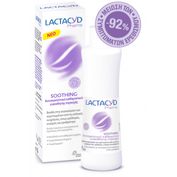 Lactacyd - Pharma Soothing Καταπραϋντικό καθαριστικό ευαίσθητης περιοχής - 250ml