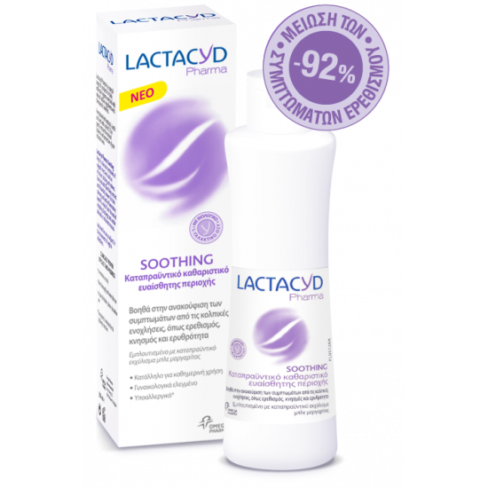 Lactacyd - Pharma Soothing Καταπραϋντικό καθαριστικό ευαίσθητης περιοχής - 250ml