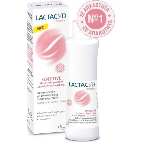 Lactacyd - Pharma Sensitive Ήπιο καθαριστικό ευαίσθητης περιοχής - 250ml