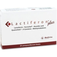 Meditrina - Lactiferon Plus Συμπλήρωμα διατροφής για την αποκατάσταση του σιδήρου - 20κάψουλες