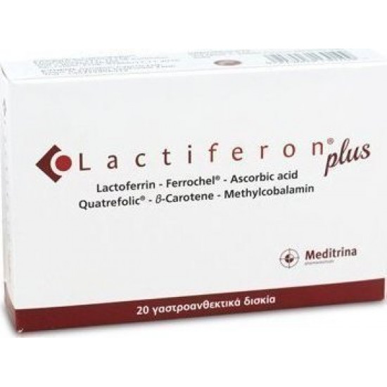 Meditrina - Lactiferon Plus Συμπλήρωμα διατροφής για την αποκατάσταση του σιδήρου - 20κάψουλες