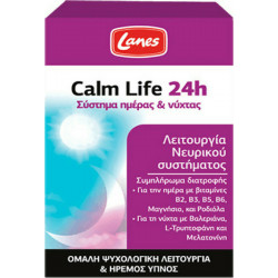 Lanes - Calm Life 24h Συμπλήρωμα Διατροφής για τη Φυσιολογική Λειτουργία του Νευρικού Συστήματος - 60caps